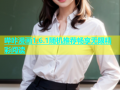 哔咔漫画1.6.1随机推荐畅享无限精彩阅读