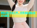 解锁你的漫画世界，尽享海量正版日漫与国漫